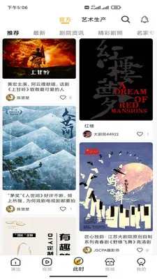 ���մ��Ժ�����ֻ���