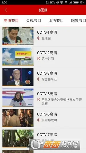 �ǻ���Ȫ2026�ٷ����°汾v1.1.2 ��Ѱ��ͼ