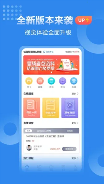 ����ⰲ׿���ֻ���v3.4.2 �ֻ����ͼ