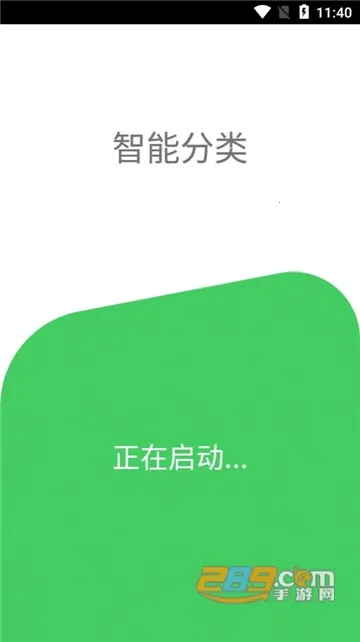 ͳ���̺л���2026���°汾v1.0.4 �ٷ������ͼ