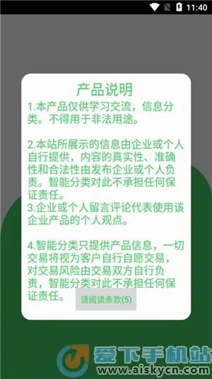 统码烟盒回收2026最新版本 统码烟盒回收2026最新版本