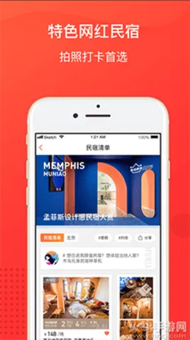 �����׶�����2026���°汾v8.6.6 �ٷ������ͼ