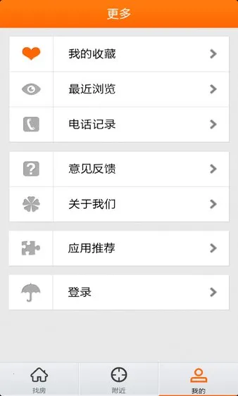 �����׶�����2026���°汾v8.6.6 �ٷ������ͼ