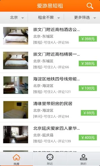 �����׶�����2026���°汾v8.6.6 �ٷ������ͼ