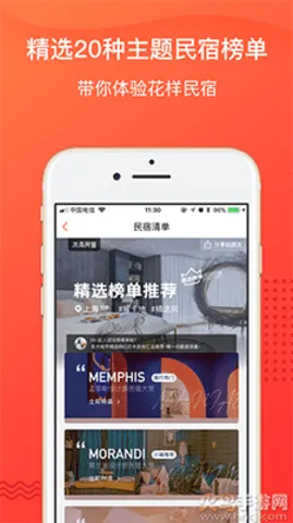 �����׶�����2026���°汾v8.6.6 �ٷ������ͼ