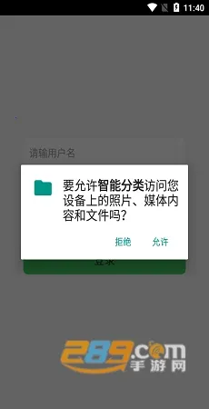 ��ӯ�Ƽ�v1.0.9 ��Ѱ��ͼ