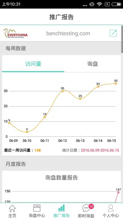 ó��ͨ2026�ٷ�����v2.3.8 �ٷ������ͼ