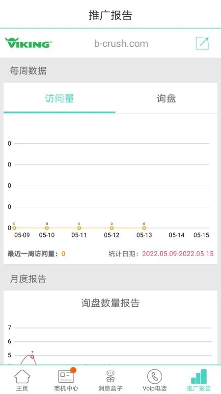 ó��ͨ2026�ٷ�����