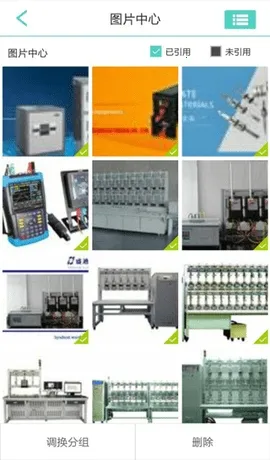 ó��ͨ2026�ٷ�����v2.3.8 �ٷ������ͼ