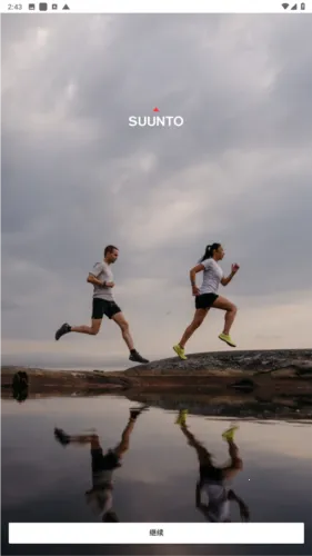 Suunto2026官方正版 Suunto2026官方正版