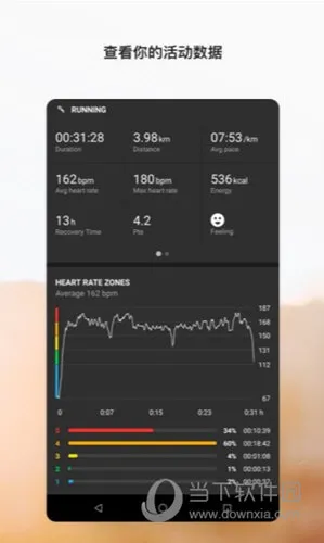 Suunto2026官方正版 Suunto2026官方正版
