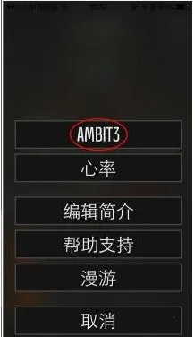 Suunto2026官方正版 Suunto2026官方正版