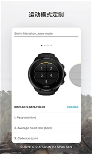 Suunto2026�ٷ�����v6.5.9 �ٷ������ͼ