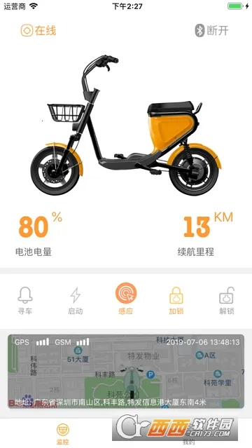 ���ܵ綯���ܼ�2026���°汾v1.9.6 �ٷ������ͼ