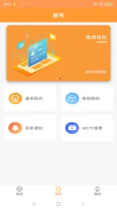 ���ܵ綯���ܼ�2026���°汾v1.9.6 �ٷ������ͼ