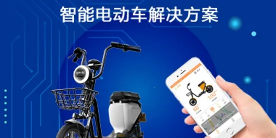 智能电动车管家2026最新版本 智能电动车管家2026最新版本