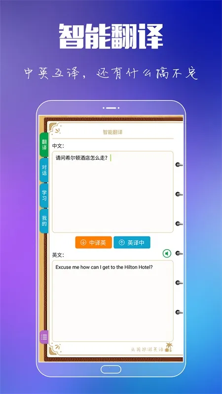 ��������Ӣ��2026�ٷ����°汾v8.9.5 �ٷ������ͼ