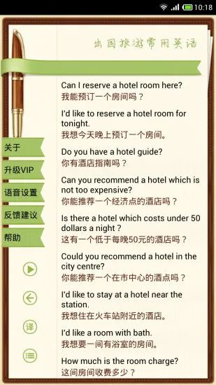 ��������Ӣ��2026�ٷ����°汾v8.9.5 �ٷ������ͼ