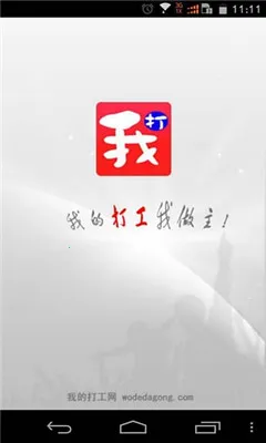 �ҵĴ��������ֻ���v5.5.8 �ٷ������ͼ