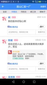 �ҵĴ��������ֻ���v5.5.8 �ٷ������ͼ