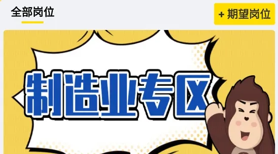 我的打工网最新手机版 我的打工网最新手机版