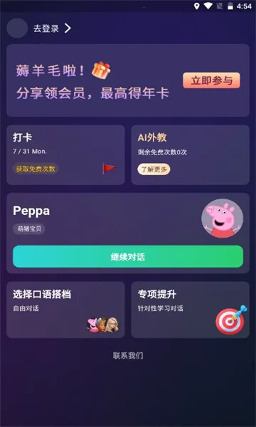 AI���2026���ذ�װv6.8.80 ��׿���ͼ