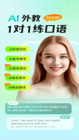 AI���2026���ذ�װv6.8.80 ��׿���ͼ