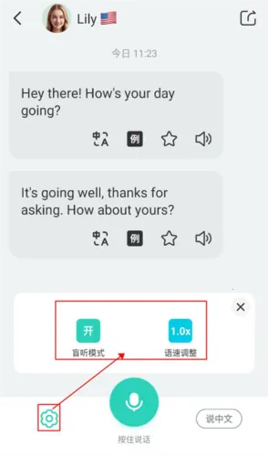 AI外教2026下载安装 AI外教2026下载安装