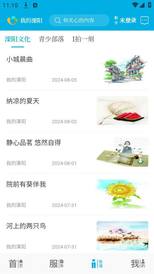 �ҵ�����v4.0.3 �ֻ����ͼ