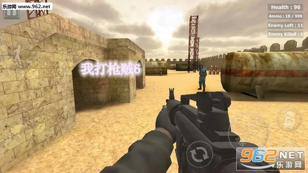 我打枪贼6 我打枪贼6