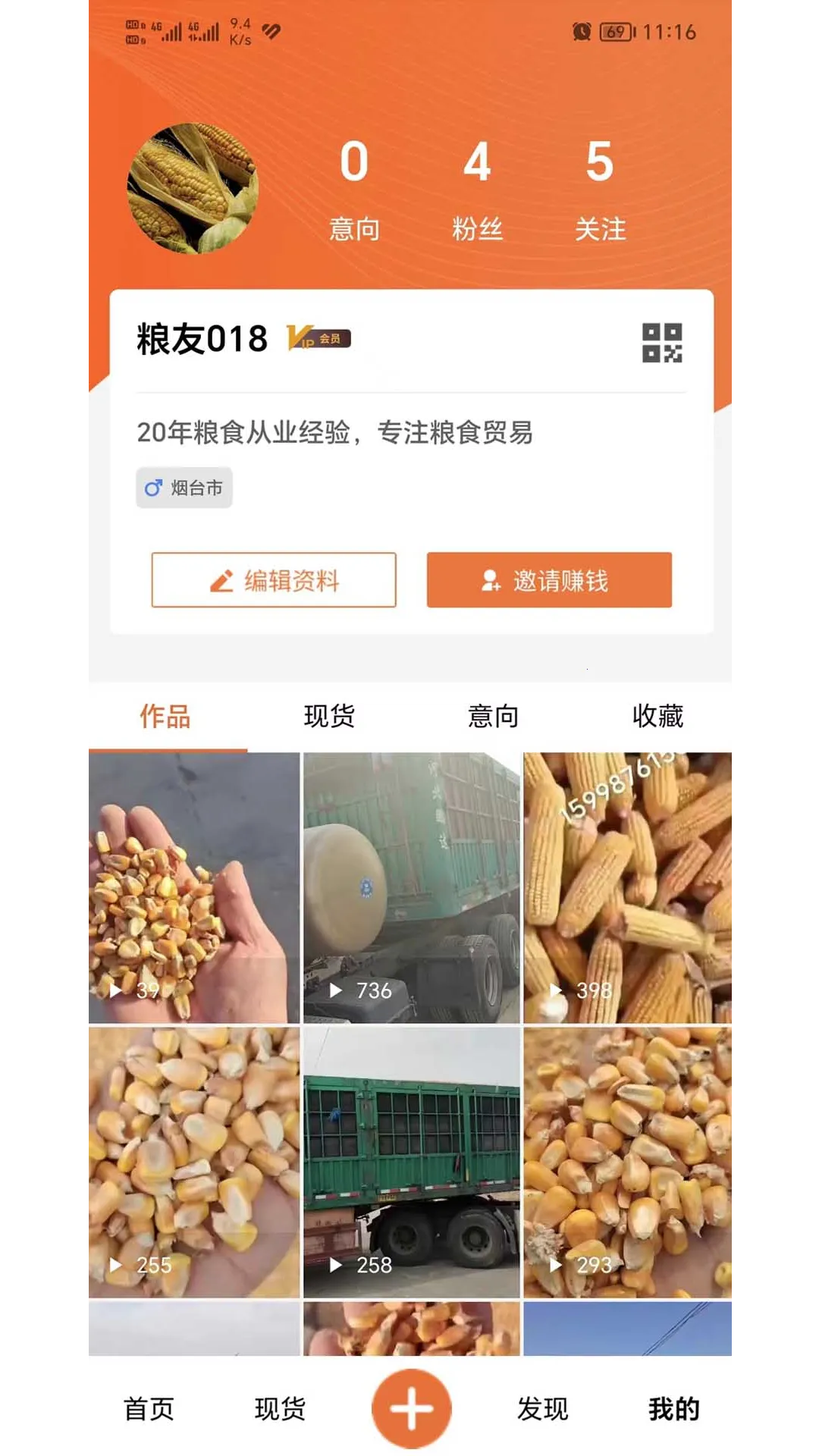 ����v3.0.1 �ٷ������ͼ