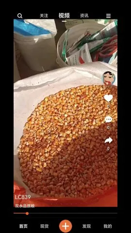 ����v3.0.1 �ٷ������ͼ