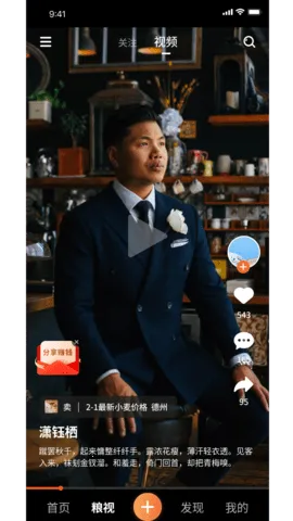 ����v3.0.1 �ٷ������ͼ