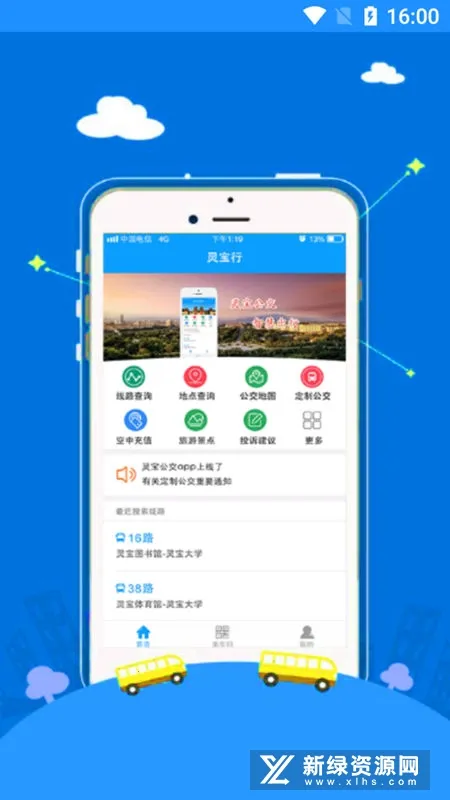 �鱦��2026���ذ�װv1.4.0 �ٷ������ͼ