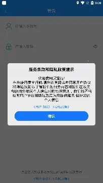 灵宝行2026下载安装 灵宝行2026下载安装