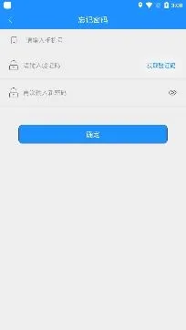 灵宝行2026下载安装 灵宝行2026下载安装
