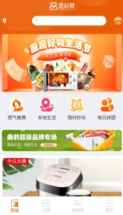 ҼƷ�۰�׿���ֻ���