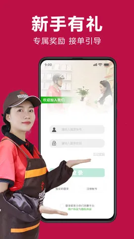 �ڵ�������v12.7.5 �ֻ����ͼ