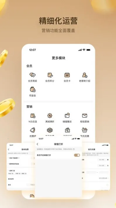 量金金最新手机版 量金金最新手机版