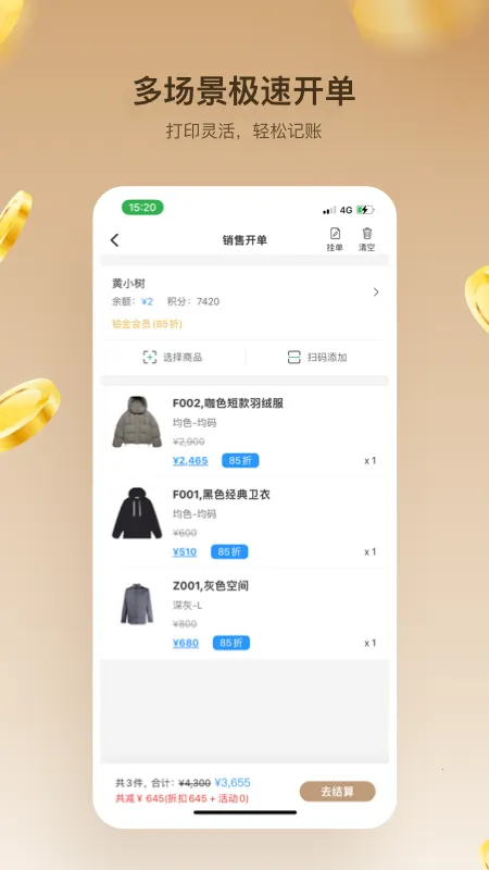 ����������ֻ���v4.7.8 �ٷ������ͼ