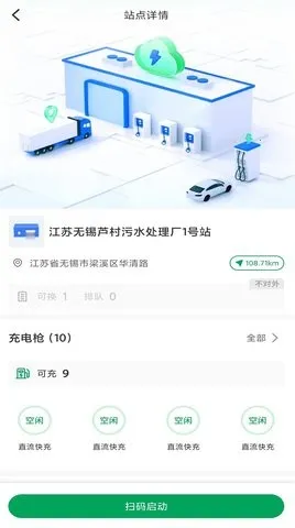 ��Դħ��v1.4.2 �ֻ����ͼ