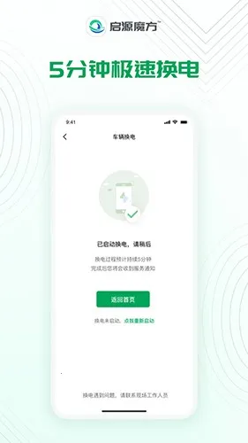 ��Դħ��v1.4.2 �ֻ����ͼ