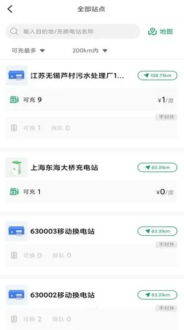 ��Դħ��v1.4.2 �ֻ����ͼ