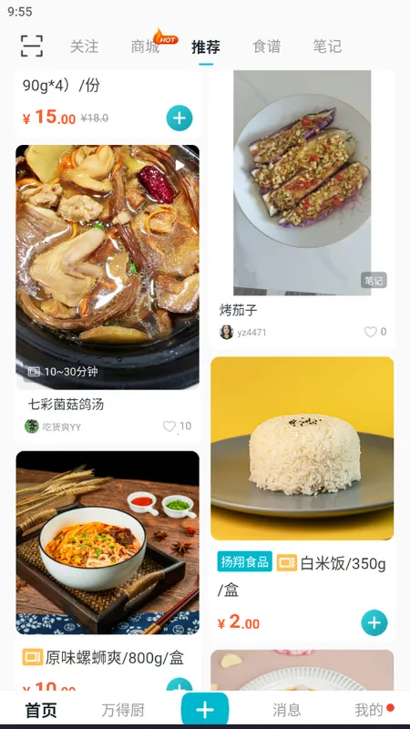 ��ó�2026���ذ�װv5.11.10 �ٷ������ͼ