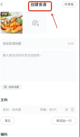 万得厨2026下载安装 万得厨2026下载安装