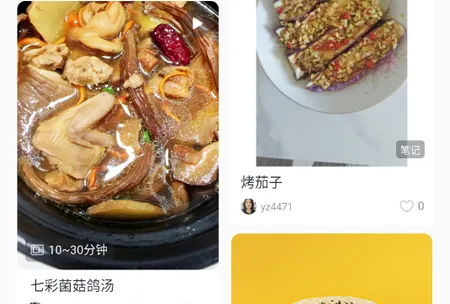 万得厨2026下载安装 万得厨2026下载安装