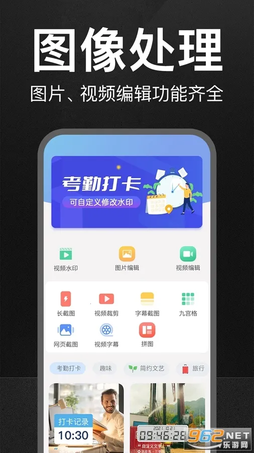 ����ˮӡ�����2026�ٷ����°汾v3.0.8 �ֻ����ͼ