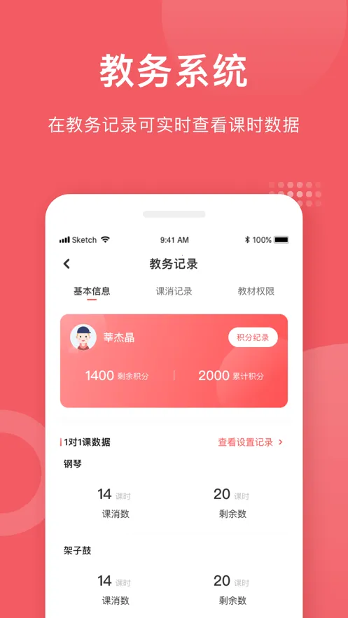 ��С��ѧ��v2.6.0 ��Ѱ��ͼ