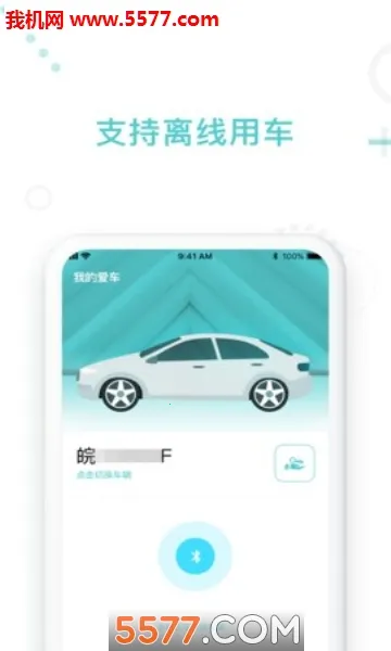 ��Ȥv4.2.3 �ٷ������ͼ