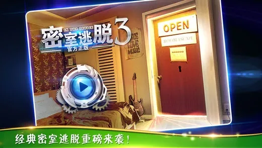 ��������3�ӳ��칫�������ֻ���v700.00.01 ��׿���ͼ